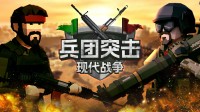 通俗又上面!这款干戈模拟RTS结果了我当造就官的盼望